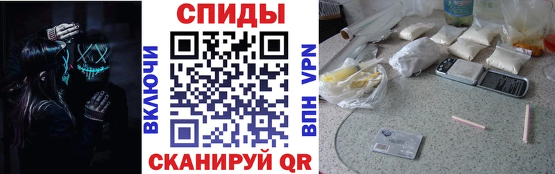 Купить закладки  Рыбинск  АМФЕТАМИН Розовый 