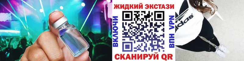 Купить закладки  Рыбинск  Бутират 1.4BDO 