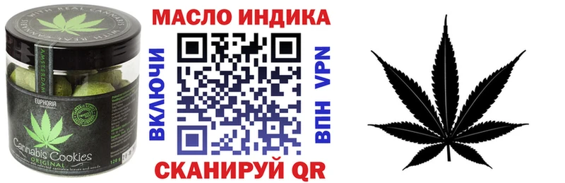Купить закладки  Рыбинск  Cannafood конопля 