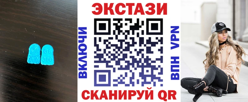 Купить закладки  Рыбинск  ЭКСТАЗИ круглые 
