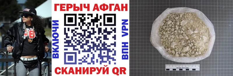 ГЕРОИН гречка  Купить закладки  Рыбинск 