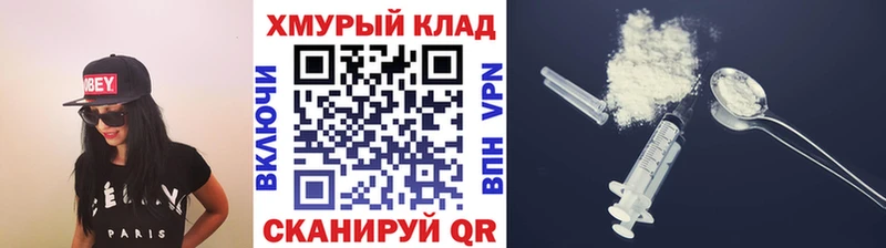 ГЕРОИН герыч Рыбинск