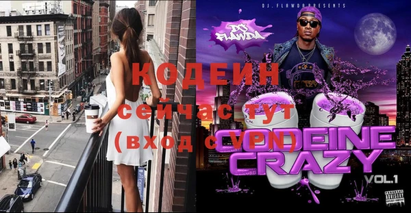 мескалин Карпинск