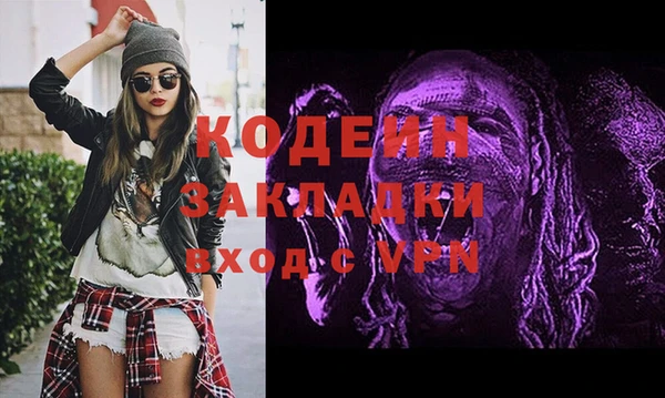 мескалин Карпинск