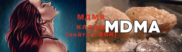 mdma Карталы