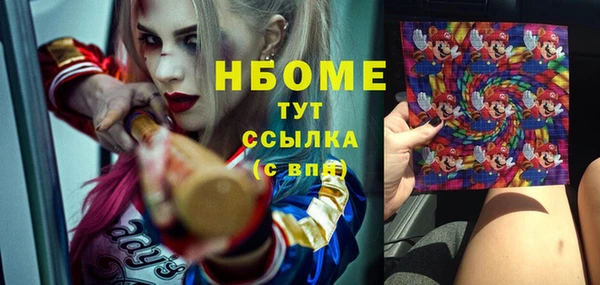 мескалин Карпинск