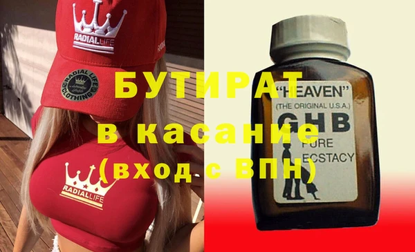 мескалин Карпинск