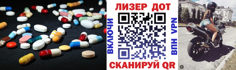 Купить  Рыбинск  ЛСД экстази кислота 