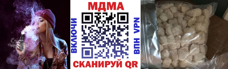 MDMA молли  Купить где  Рыбинск 