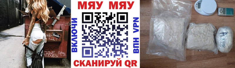 Купить  Рыбинск  Мефедрон mephedrone 