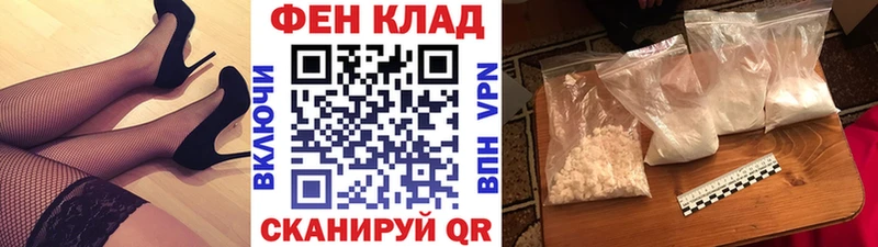 Купить где  Рыбинск  Первитин Methamphetamine 