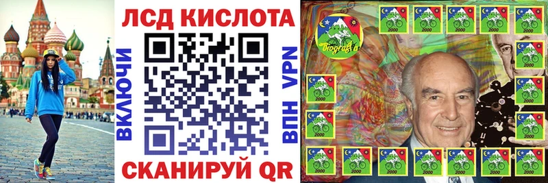 Купить  Рыбинск  Марки NBOMe 1500мкг 