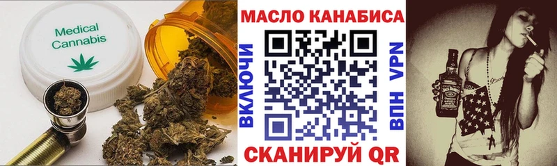 Купить Рыбинск ТГК концентрат