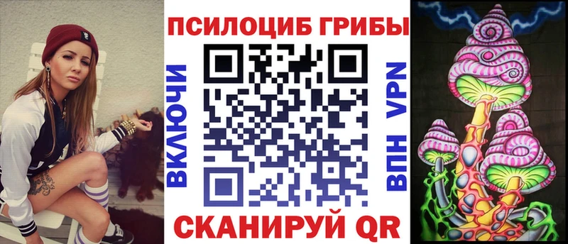 Купить закладки  Рыбинск  Псилоцибиновые грибы Cubensis 
