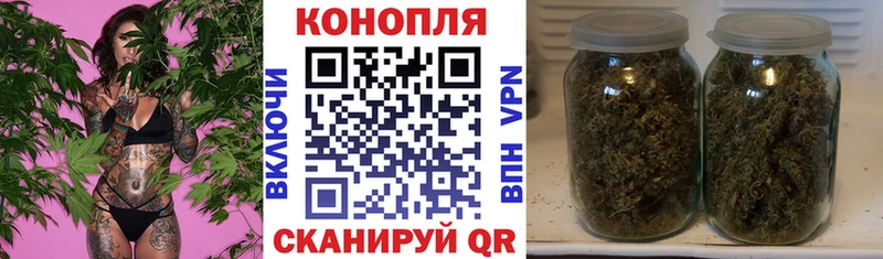 Каннабис семена  Купить где  Рыбинск 